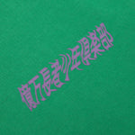 BB Orbit S/S Knit - Leprechaun