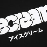 Bubble Gum S/S Tee - Black