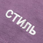 S/S Tee ES REG CTNMB Poster - Purple/Yellow