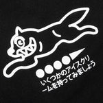 Global Jogger - Black