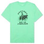 Motorbike Tee - Mint Grey